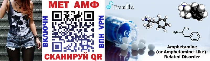 АМФ 97%  купить наркоту  Дятьково 