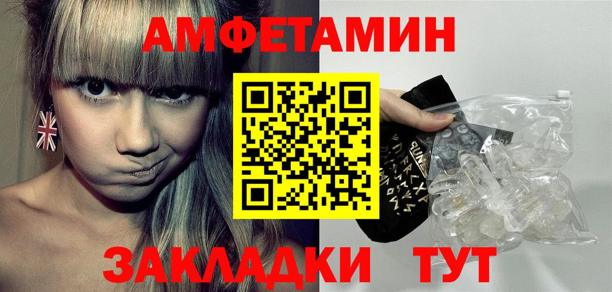 Дятьково  Амфетамин  Вход с VPN  Амфетамин VHQ 