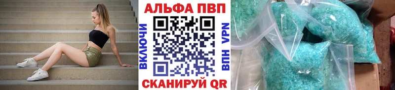 Alpha-PVP СК Дятьково