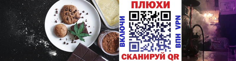 Cannafood конопля  Дятьково 
