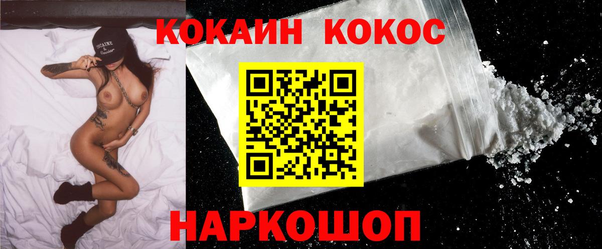 КОКАИН Эквадор  Вход с VPN  Кокаин  КОКАИН 98%  Дятьково 