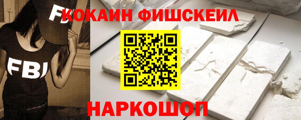 COCAIN Эквадор Дятьково