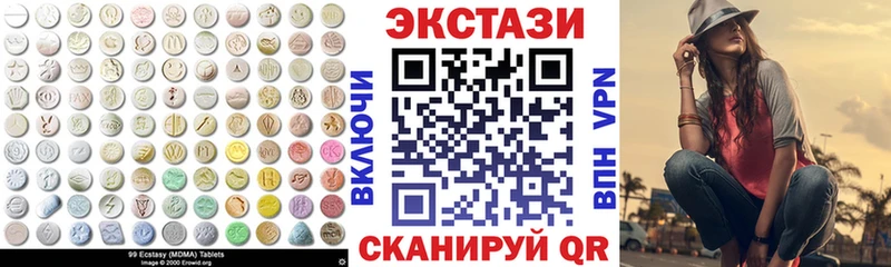 ЭКСТАЗИ Дубай  наркотики  Дятьково 