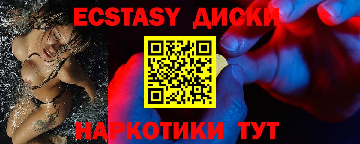 ЭКСТАЗИ DUBAI  Экстази  Дятьково  Вход с VPN 