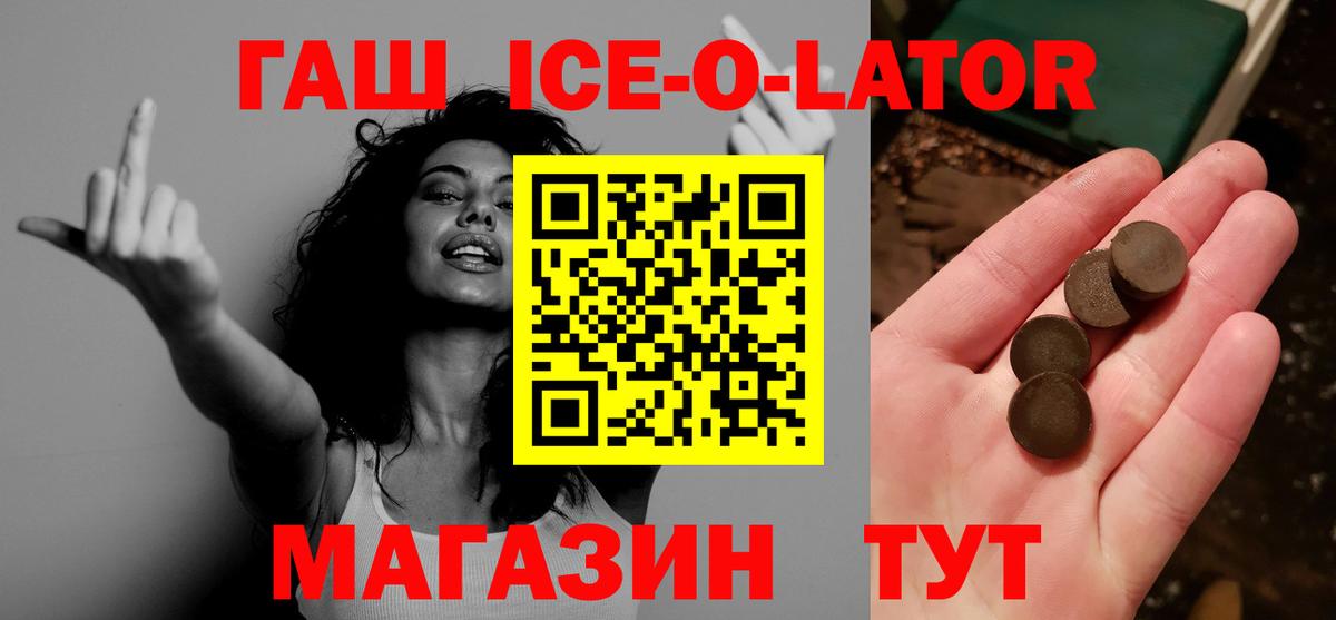 Гашиш Cannabis Дятьково