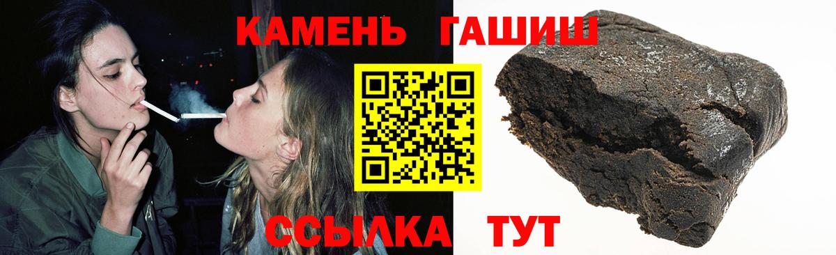 Гашиш гашик  ГАШИШ  Дятьково 