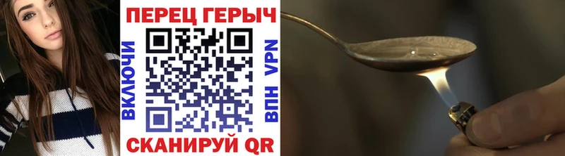 как найти наркотики  Дятьково  ГЕРОИН Heroin 