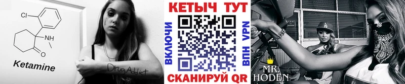 МЕГА зеркало  Дятьково  КЕТАМИН VHQ  где купить наркоту 