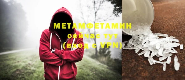 эйфоретик Надым