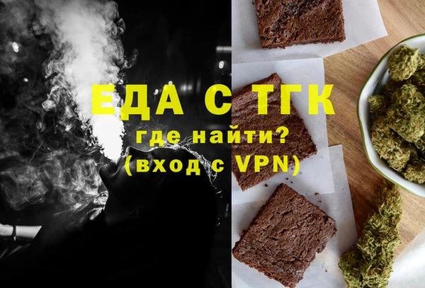 эйфоретик Надым