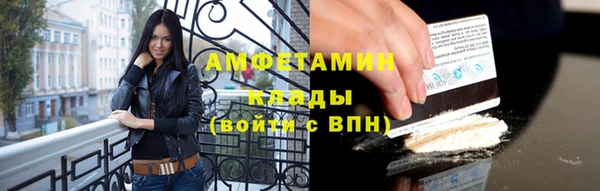 МДМА Навашино