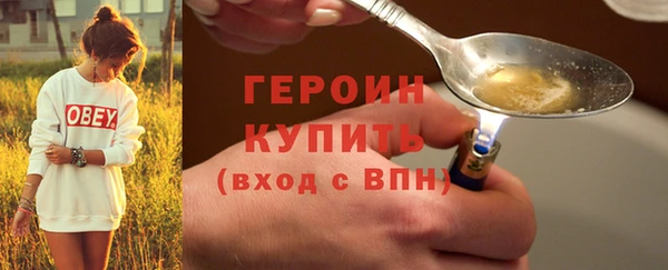 эйфоретик Надым