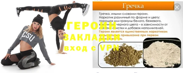 эйфоретик Надым