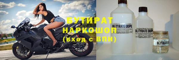 МДМА Навашино