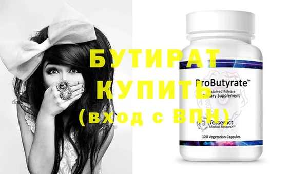 МДМА Навашино