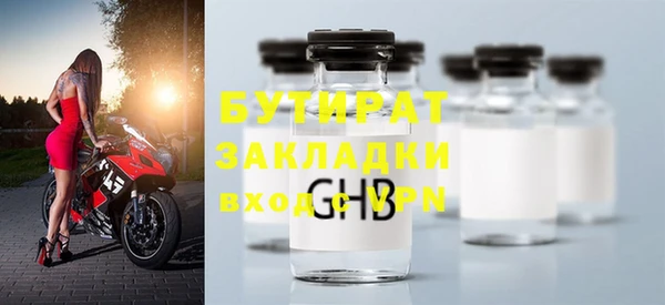 МДМА Навашино