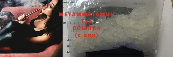мет Наволоки