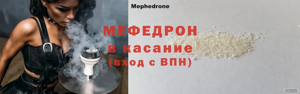 МДМА Навашино