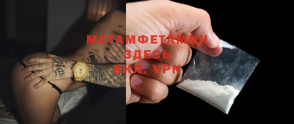 мет Наволоки