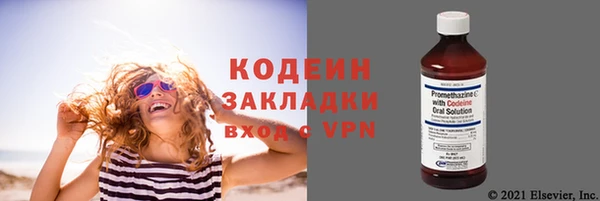 мет Наволоки
