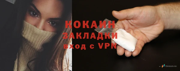 МДМА Навашино