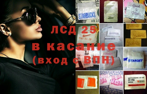 МДМА Навашино