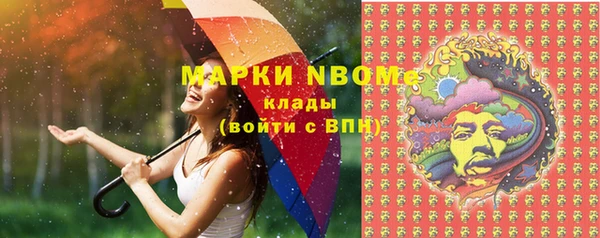 мет Наволоки