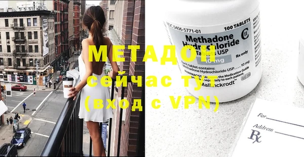 мет Наволоки