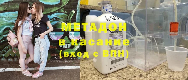 соль ск Тобольск