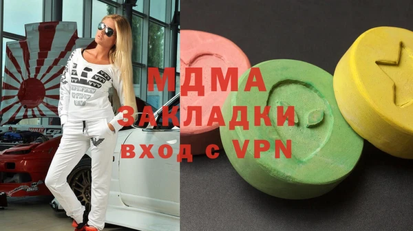 мет Наволоки