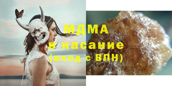 МДМА Навашино