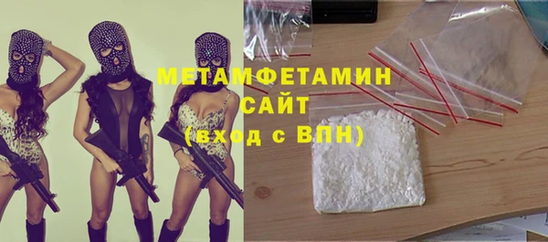 мет Наволоки