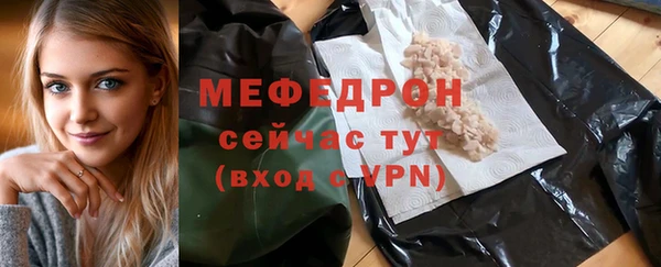 прущие крисы Вязьма