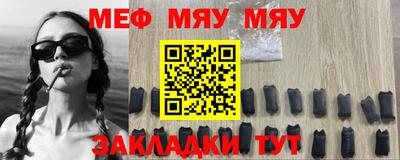 spice Балашиха