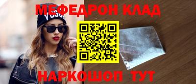 spice Балашиха