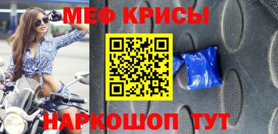 мяу мяу мука Ипатово