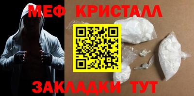 таблы Ирбит