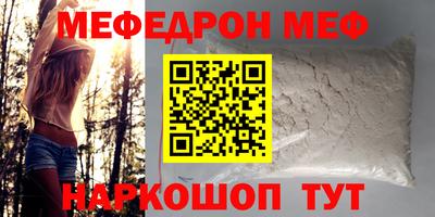 таблы Ирбит