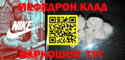 таблы Ирбит
