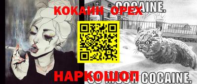 мяу мяу мука Ипатово