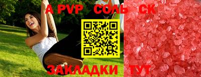 ГАЛЛЮЦИНОГЕННЫЕ ГРИБЫ Балаково