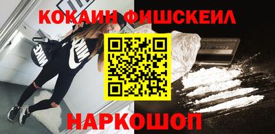 spice Балашиха