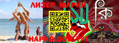 2c-b Изобильный