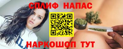 spice Балашиха