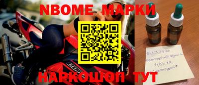 кокаин премиум Балахна