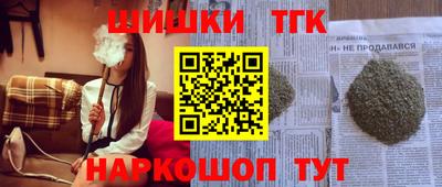 spice Балашиха