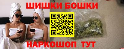 spice Балашиха