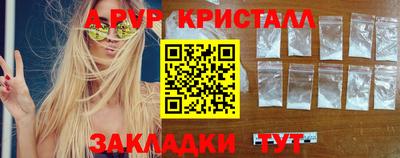 spice Балашиха