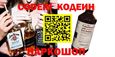 ГАЛЛЮЦИНОГЕННЫЕ ГРИБЫ Балаково