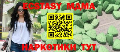 таблы Ирбит